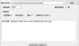 视频压缩大师,高效压缩，轻松释放存储空间