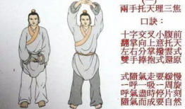 八段锦的视频,轻松入门，养生保健操